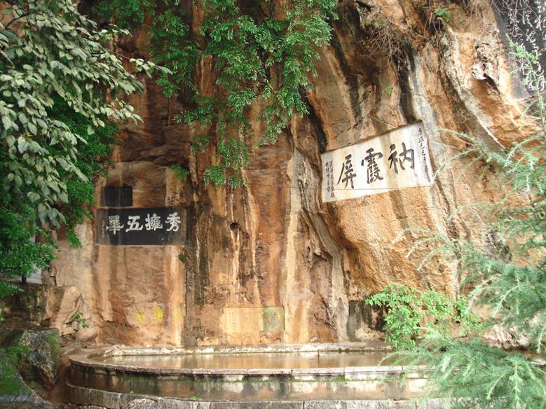 Cave temple in Kunming, Yunnan Province China